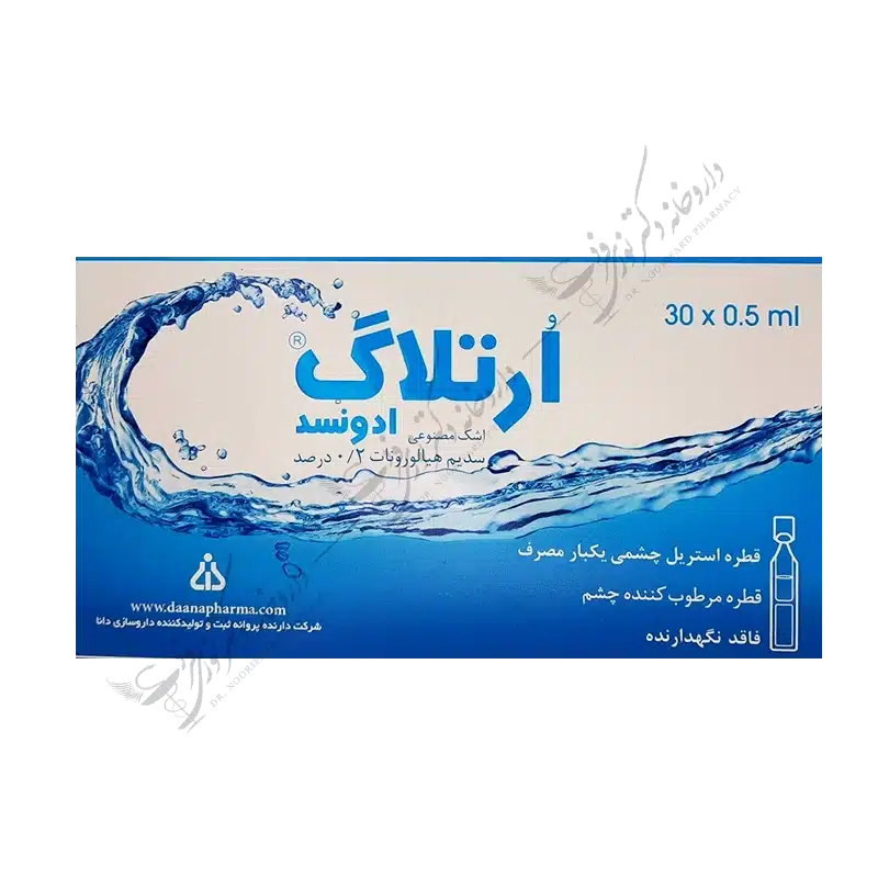 اُرتلاگ ادونسد اشک مصنوعی سدیم هیالورونات 0/2 درصد-Ortelag Advanced 30 0.5 ml Artificial Tears