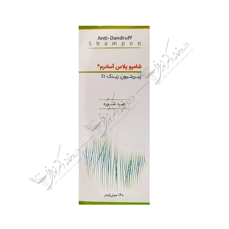 شامپو پلاس آسادرم پیریتیون زینک 1%-Plus Asaderm Shampoo Pyrithione Zinc 1%