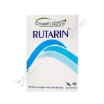 روتارین 10 ساشه 5 گرمی-Rutarin 10 Shachets of 5 gr