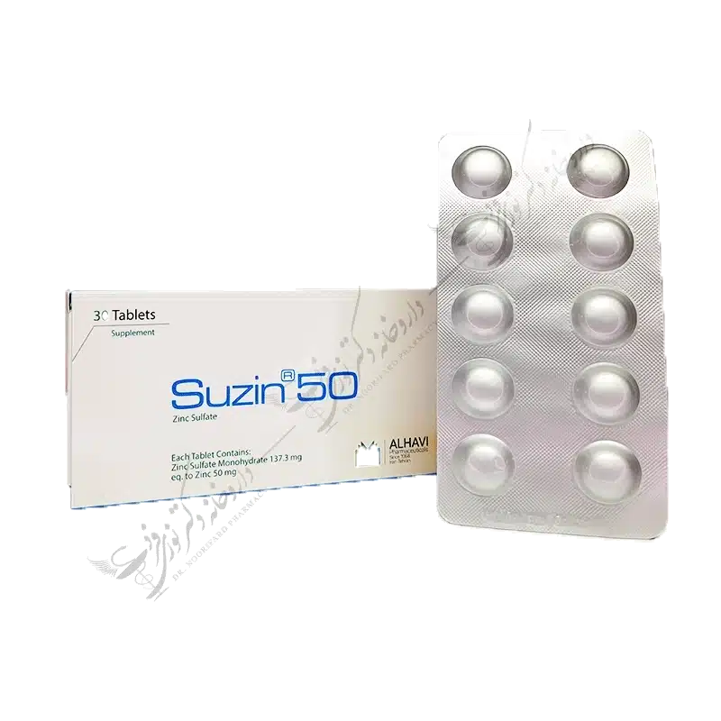 Suzin 50 Zinc Sulfate 30 Tablets-سوزین 50 زینک سولفات 30 قرص