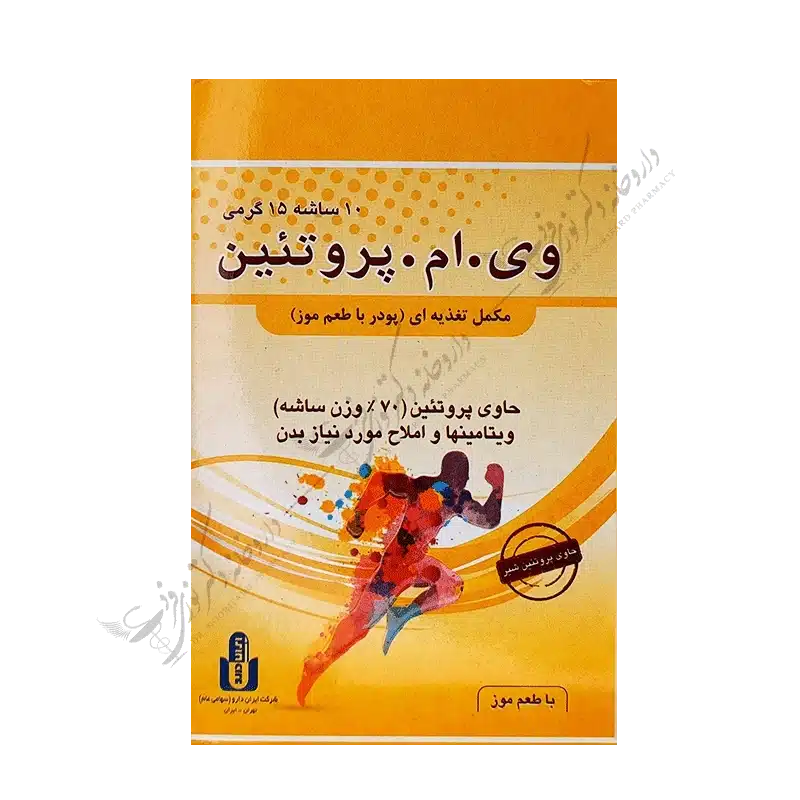 وی.ام.پروتئین 10 ساشه 15 گرمی-V.M. Protein 10 Sachets 15 gr