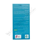 وجپا کپسول نرم 500 میلی گرم-Vegepa Marine Ethyl EPA 70% 60 500mg Capsules