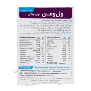 ول وُمن اورجینال 30 عدد قرص-Wellwoman Original 30 Tablets
