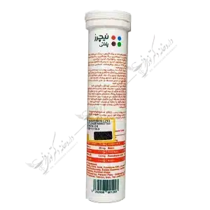 نیچرز پلنتی زینک + بی کمپلکس 20 قرص جوشان-Zinc+ B Complex 20 Effervescent Tablets