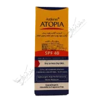 کرم ضد آفتاب SPF40 آتوپیا آردن مناسب پوست خشک 50 گرم 2 ویژگی های کرم ضد آفتاب SPF۴۰ آتوپیا آردن محافظت از پوست در برابر اشعه‌های مضر نور خورشید ضد رادیکال‌های آزاد و ضد آلودگی‌های محیطی مناسب پوست‌های خشک و خیلی خشک مقاوم در برابر تعریق و شستشو افزایش لطافت و طراوت پوست قابلیت جذب و پخش آسان ضد آفتاب و رطوبت رسان مناسب صورت و بدن ساختار بسیار سبک دارای SPF۴۰ بدون رنگ