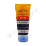 کرم ضد آفتاب SPF40 آتوپیا آردن مناسب پوست خشک 50 گرم 6 ویژگی های کرم ضد آفتاب SPF۴۰ آتوپیا آردن محافظت از پوست در برابر اشعه‌های مضر نور خورشید ضد رادیکال‌های آزاد و ضد آلودگی‌های محیطی مناسب پوست‌های خشک و خیلی خشک مقاوم در برابر تعریق و شستشو افزایش لطافت و طراوت پوست قابلیت جذب و پخش آسان ضد آفتاب و رطوبت رسان مناسب صورت و بدن ساختار بسیار سبک دارای SPF۴۰ بدون رنگ