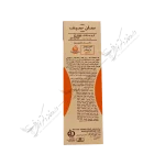 کرم ضد آفتاب SPF35 رنگی فاقد چربی سان سیف مناسب پوست های چرب و آکنه ای ۵۰ میلی لیتر 5 ویژگی های کرم ضد آفتاب SPF35 رنگی فاقد چربی سان سیف هماهنگ با رنگ طبیعی پوست بدون ایجاد چربی اضافی بر روی پوست حفاظت کامل و طولانی مدت در برابر تابش های UVB و UVA پایدار در برابر تعریق و شستشو، مقاوم در برابر آلودگی هوا فاقد چربی، مناسب برای پوست‌های چرب و آکنه ای کمک به درمان موثر جوش‌های صورت سبورگولاتور و مات‌کننده سطح پوست تنظیم‌کننده ترشح غدد چربی پوست ایجاد لایه‌ای کرم پودری و یکن