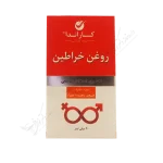 کاراندا روغن خراطین 5 طبیعی ترین راه برای چاق کردن و افزایش حجم گونه‌ها و صورت طبیعی ترین راه برای افزایش حجم سینه و باسن خانم‌ها طبیعی ترین راه برای افزایش حجم آلت مردانه درمان ضعف میل جنسی و سلامت جنسی سفت کننده موضعی عضلات مختلف بدن حجم دهنده صورت‌های استخوانی تسکین و کاهش دردهای عضلانی