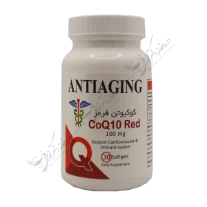 ردکیوتین آنتی ایجینگ CoQ10 Red Antiaging