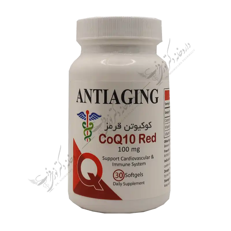 ردکیوتین آنتی ایجینگ CoQ10 Red Antiaging