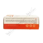 ابستاپ - کپسول 30ع کارن - Obestop 30 Softgels 4