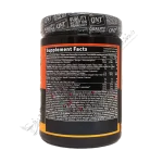 بي سي اي اي 8500 - 350gr پرتقالي (QNT) - BCAA 8500 (350 G Powder) - Orange 3
