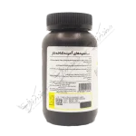 ماسل گارد بي سي اي اي - قرص120 ع کارن - BCAA 211 (120 Tablets) 2