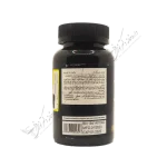 مکس سي ال اي - کپسول نرم 90ع کارن - Max CLA 90 Softgels 3