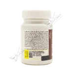 کافئين 200 م گ - قرص 60ع کارن - Caffeine 200 Mg 2